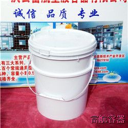 25L-002美式塑料桶