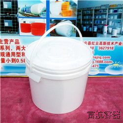 10L-003欧式塑料桶