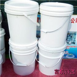 20L塑料桶