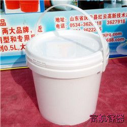 5L-001防盗塑料桶