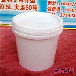 1L防盗塑料桶